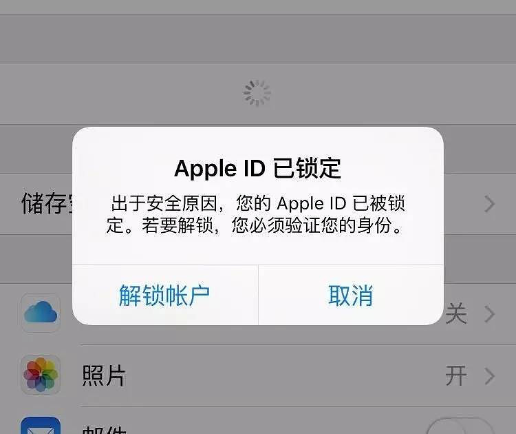 杭州19楼 杭州消息 城事 帖子来电显示为苹果官方400电话  准确说出