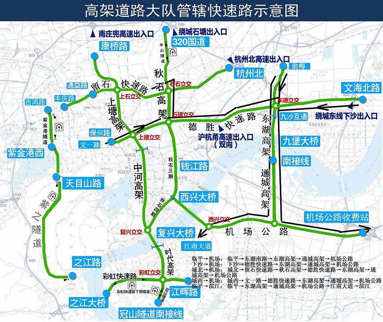 杭州消息 城事 帖子                             机场公路,通城高架