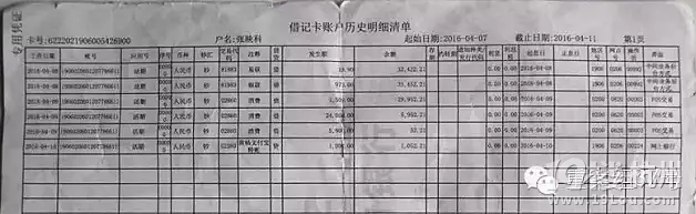 一个忽悠了应聘者十年的骗局：万元押金郊区做群演