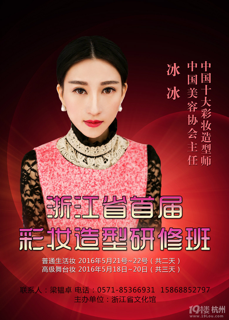 如何变美丽,每天给人充满新鲜感