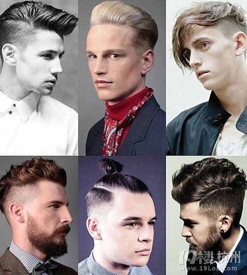 伴郎发型 四款时尚发型