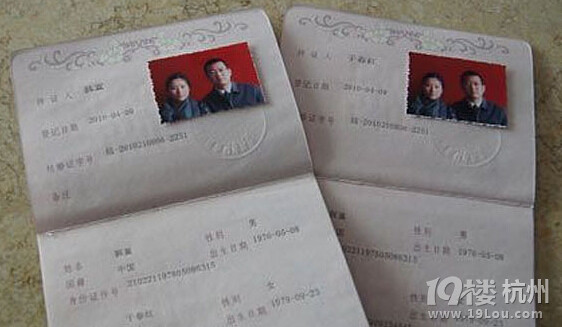 结婚证照片哪里拍 结婚证照片的要求