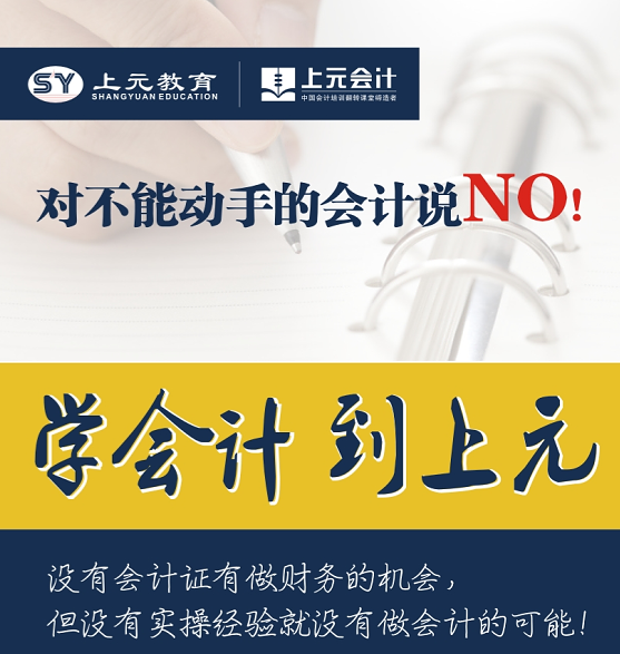 待摊费用和预提费用已取消,你知道吗?