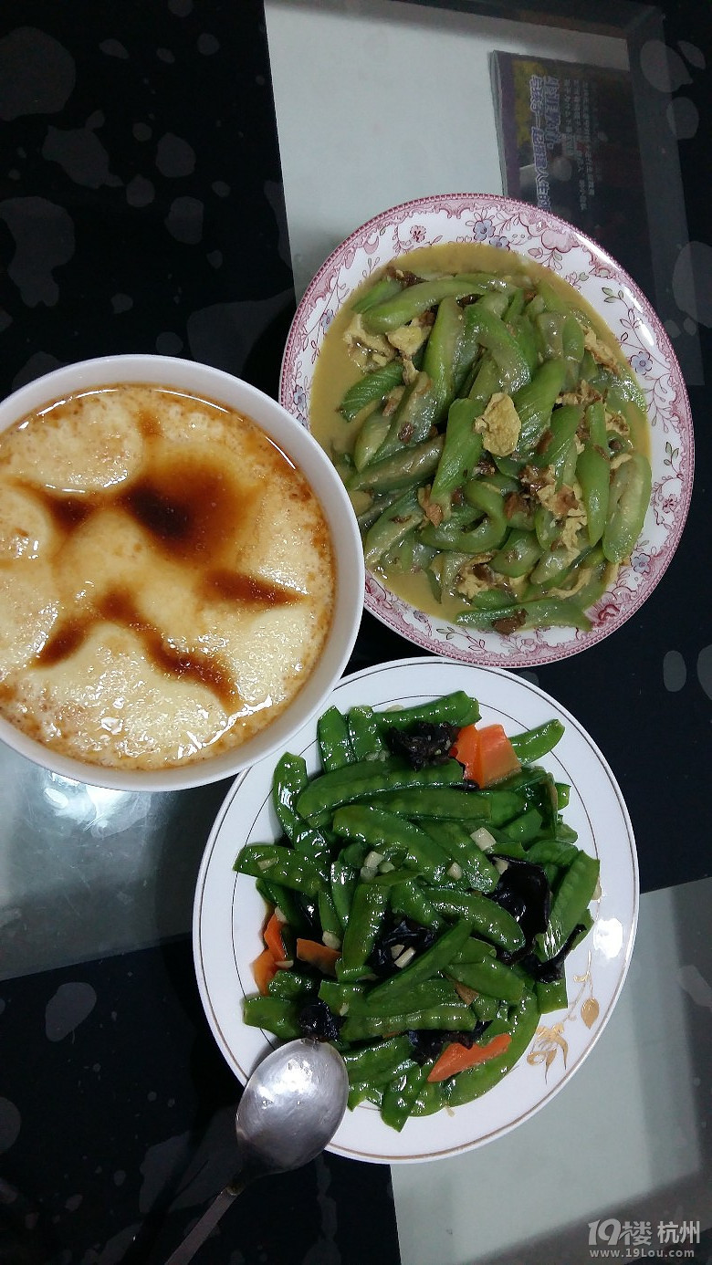 一家三口的粗茶淡饭(二)