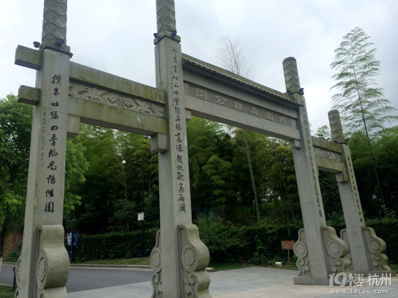 周日游德清塔山森林公园