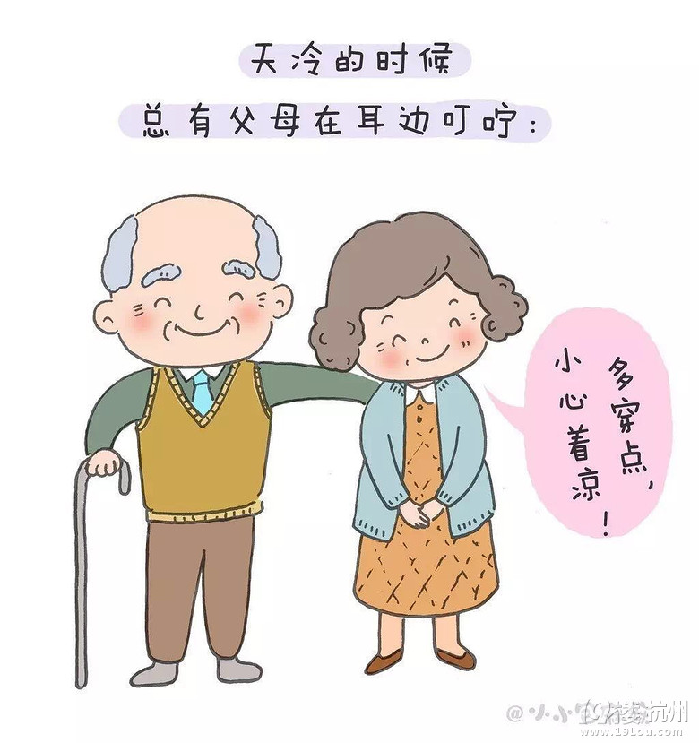 有一种幸福叫上有老下有小!