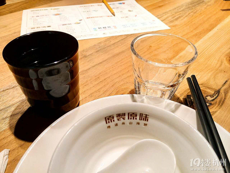 【8隊(duì)】厭倦了浮夸，不妨回頭享受那些接地氣的美味