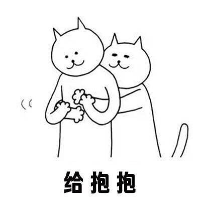 当你女朋友生气的时候,你应该这么做.