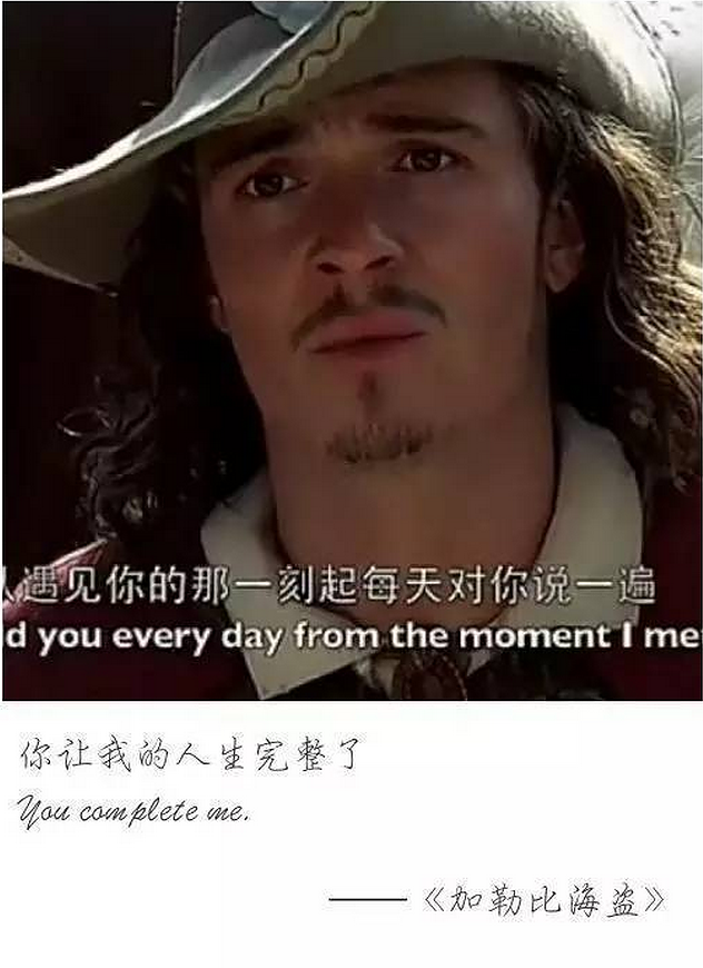 图文版丨电影中我爱你的100种表达 .