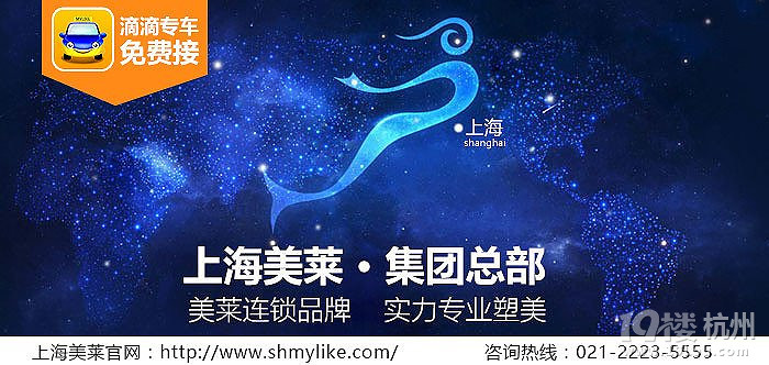 上海美莱自体脂肪移植丰胸有后遗症吗