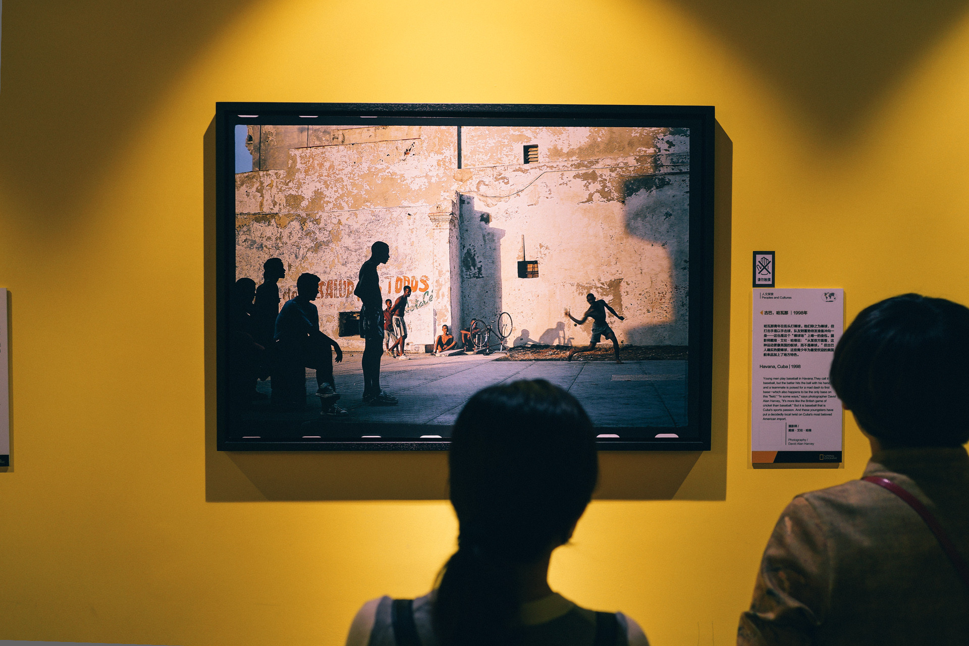 国家地理摄影展