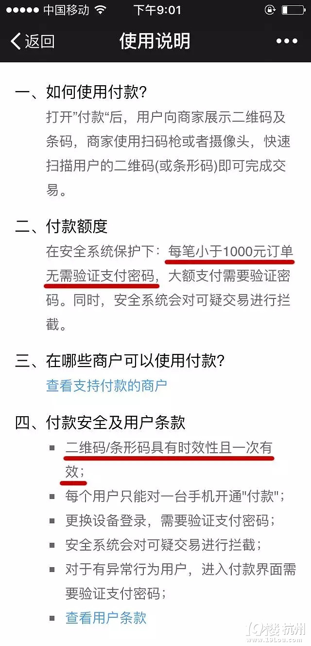 可以微信支付的账号交易安全吗知乎 可以微信支付的账号交易安全吗知乎
