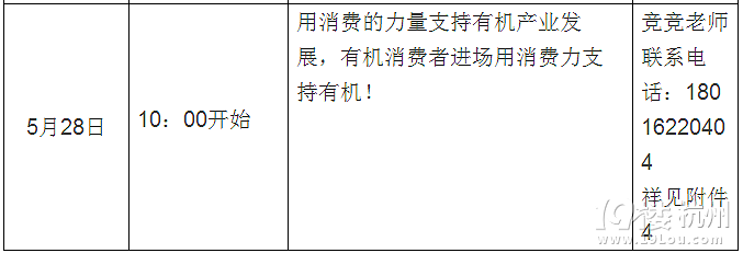 2016ʮЇHЙCʳƷ[526Ϻ_չف~