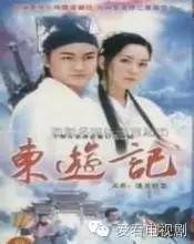 中国古代神话电视剧,最好看的就是这15部!