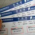 走吧，下一站，三亚我们来了！_图0