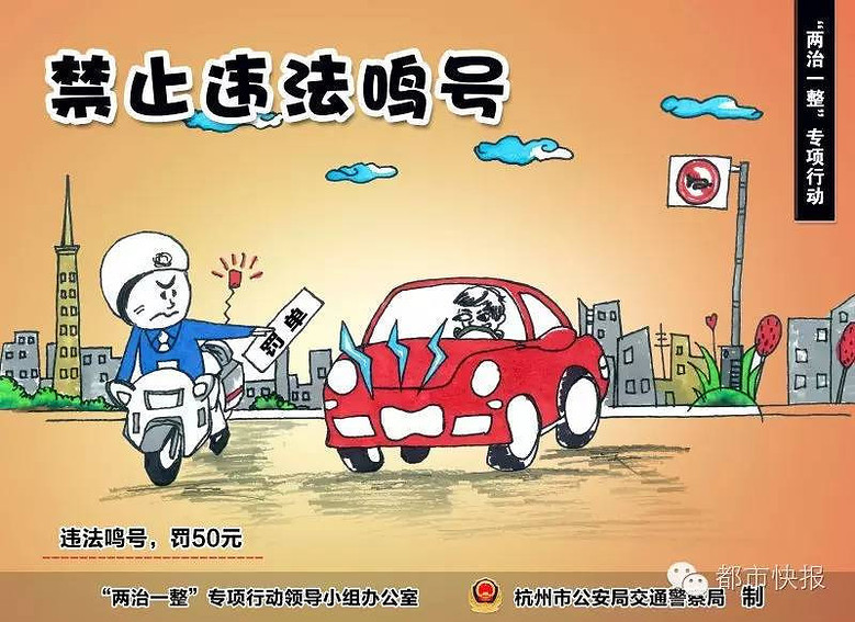 今起杭州乱停车罚100扣3分,人不在直接拖车!注