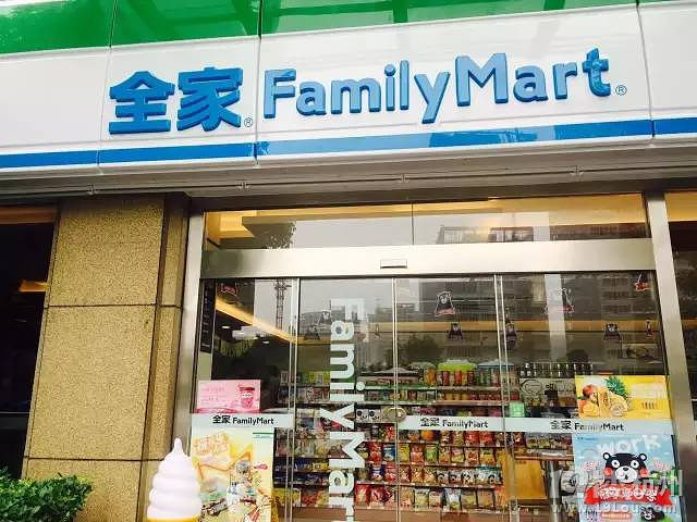 全家便利店美食攻略!30元帶你吃全家!
