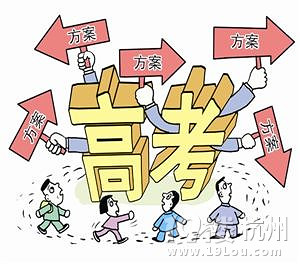 2016浙江高考查分方式有哪些 2016浙江高考成績查詢時間