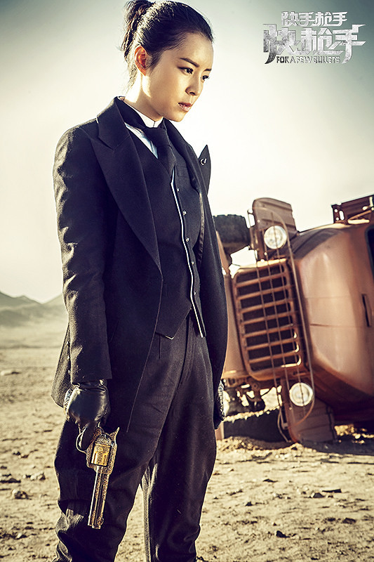 《快枪手》预告 林更新爆笑"反歧视"