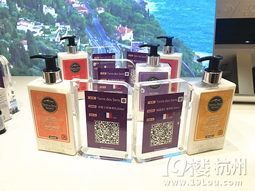 杭州首個O2O跨境體驗街跨貿(mào)小鎮(zhèn)新天地“海彼購”正式開業(yè)