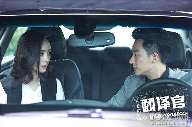 《亲爱的翻译官》杨幂黄轩情定夜色之吻