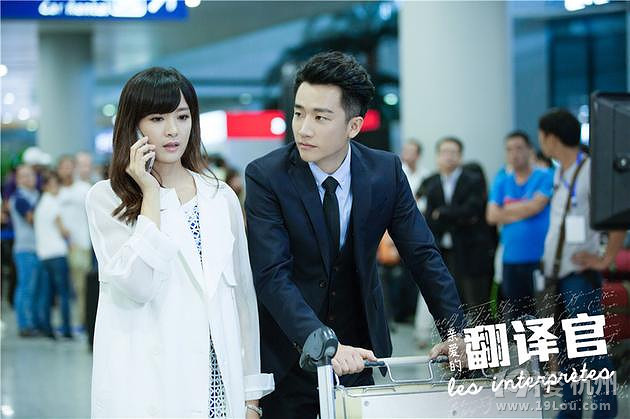 《亲爱的翻译官》杨幂黄轩情定夜色之吻