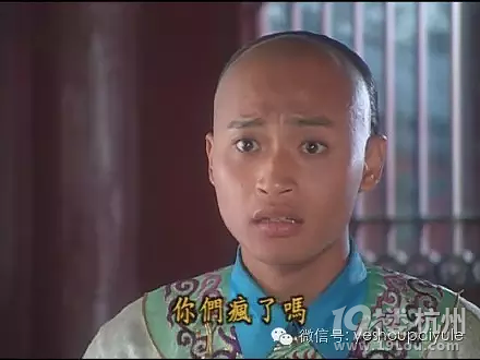 在片场拍戏到底需不需要礼貌手?比如黄轩杨