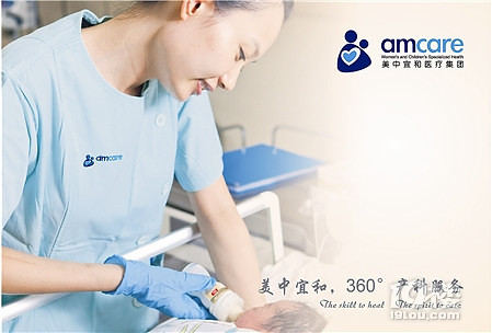 备孕前先来杭州美中宜和妇儿医院孕期检查-Sh