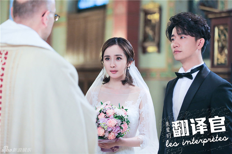 组图:《翻译官》高甜 杨幂黄轩婚纱照甜蜜蜜