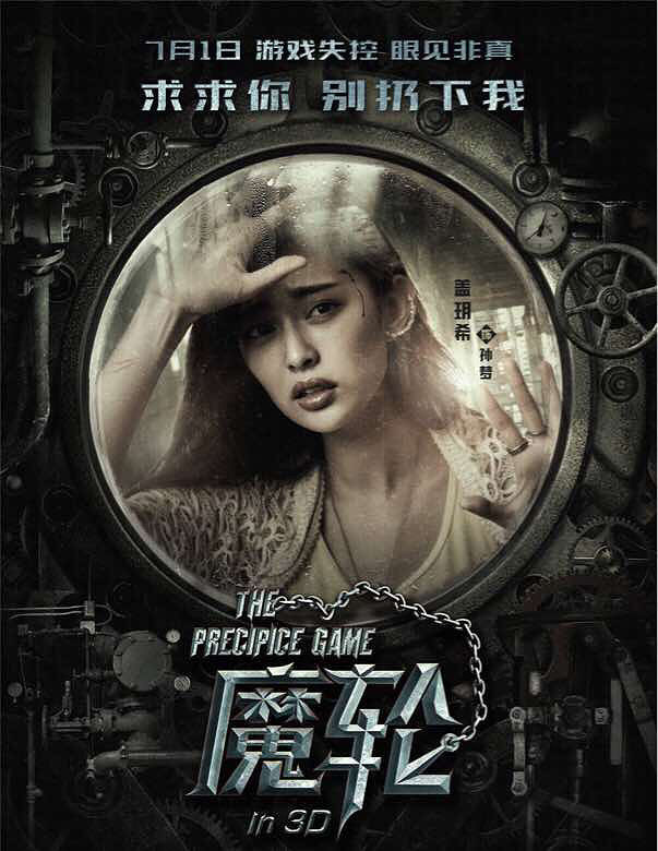 魔轮,魔轮,约起,看起._我们都爱看电影__杭州19楼