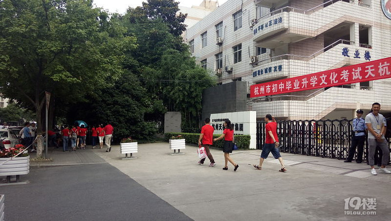 2016杭州中考直播贴 附上杭州市教育考试院的公开信