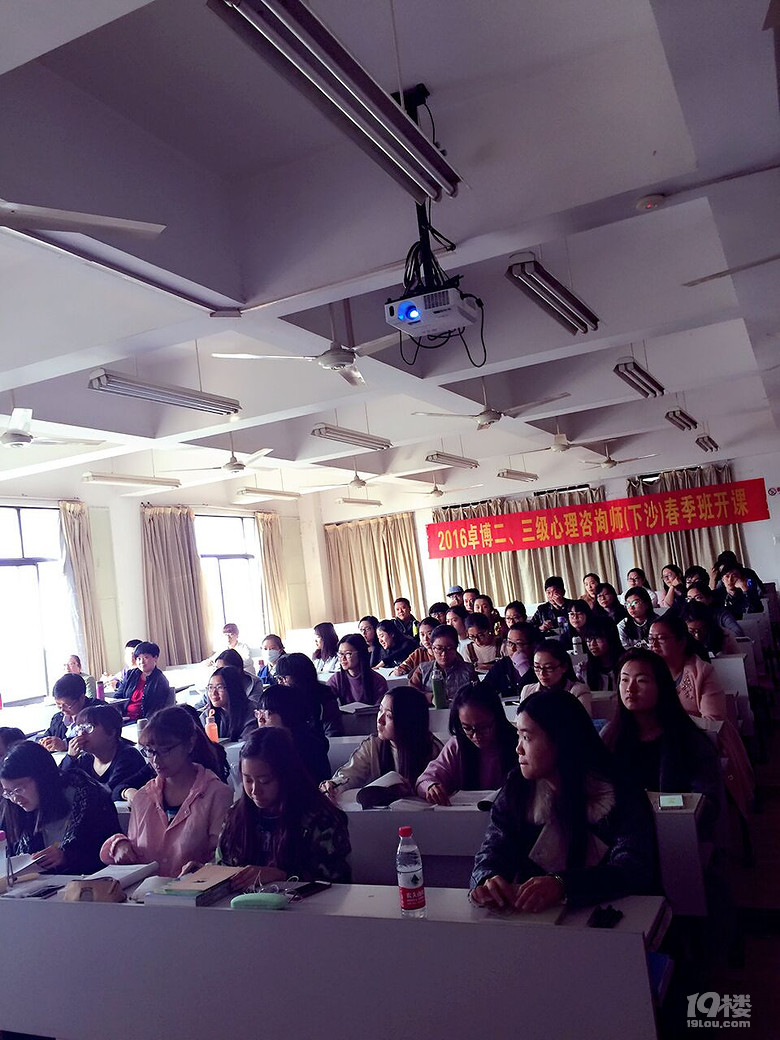 杭州卓博教育咨询有限公司招聘-心理咨询师培