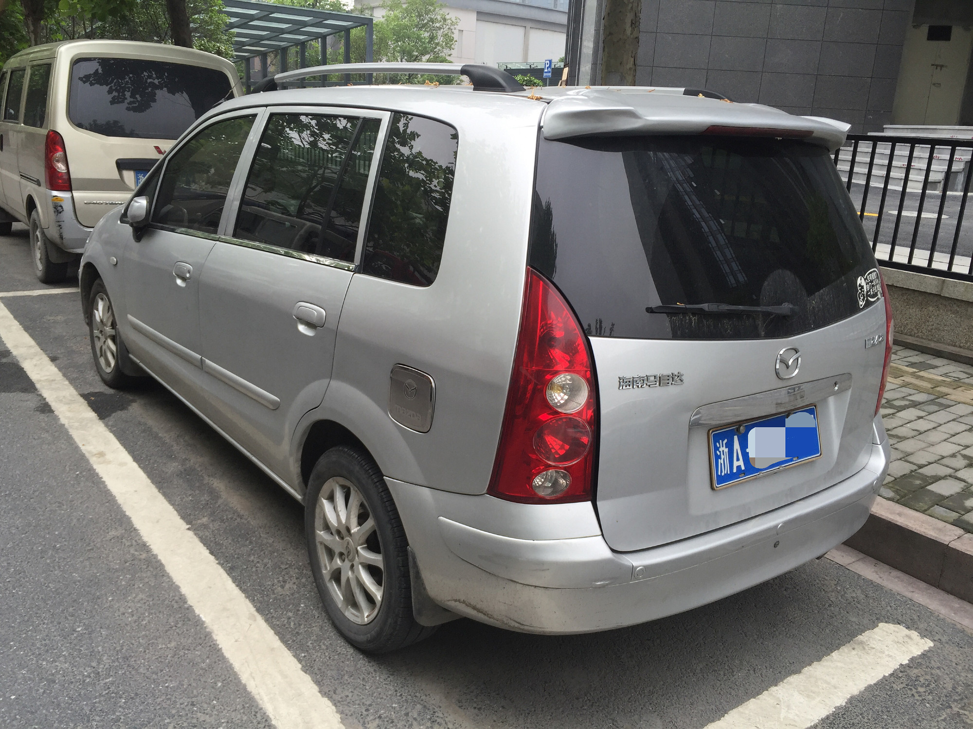 09年6月海马普力马