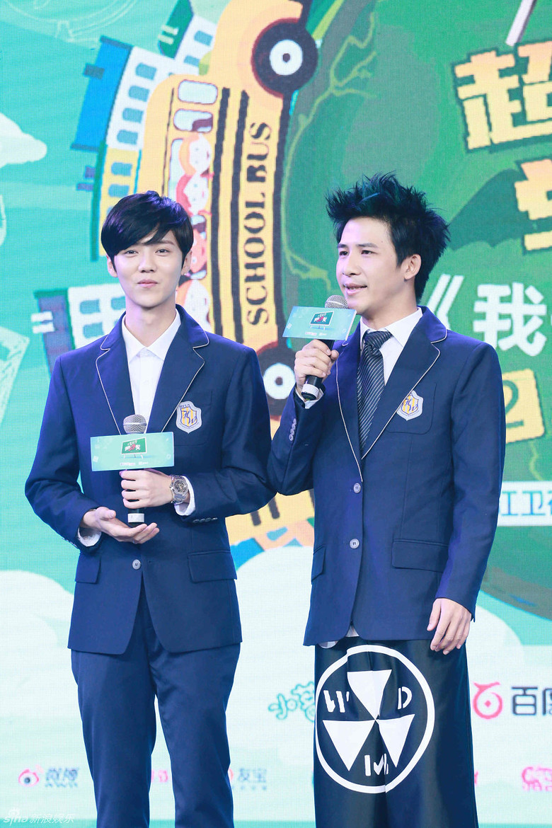 组图:《我去上学啦》鹿晗大张伟感情相互交织