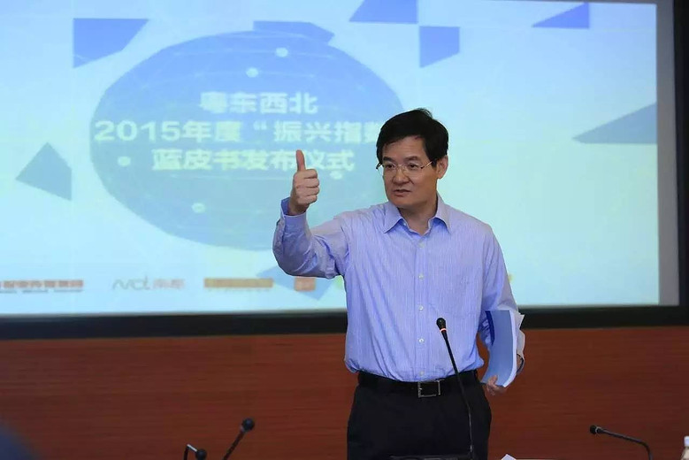 南都粤东西北"振兴指数"发布 徐少华再次竖起大拇-城事-杭州19楼