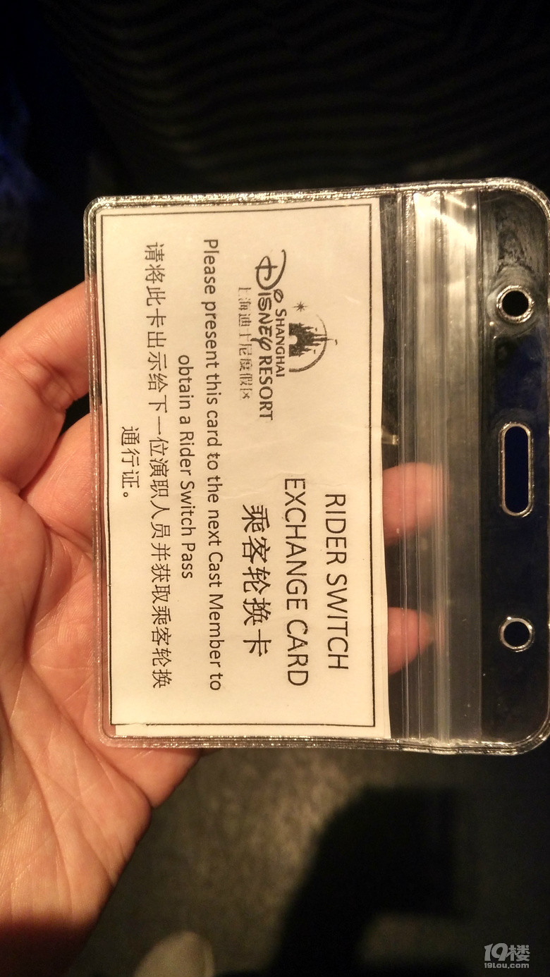 三口之家的上海迪斯尼之旅(微攻略)