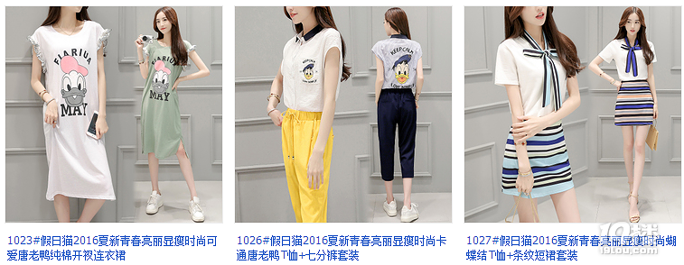发现一家漂亮韩版假日猫潮流女装店~2016夏装上新~