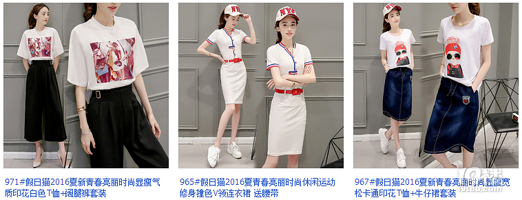 发现一家漂亮韩版假日猫潮流女装店~2016夏装上新~