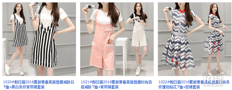 发现一家漂亮韩版假日猫潮流女装店~2016夏装上新~