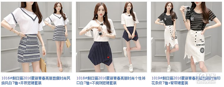 发现一家漂亮韩版假日猫潮流女装店~2016夏装上新~