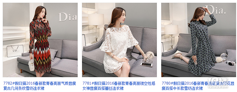 发现一家漂亮韩版假日猫潮流女装店~2016夏装上新~