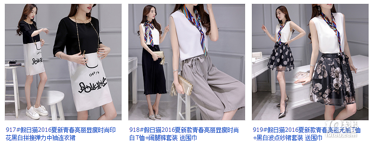 发现一家漂亮韩版假日猫潮流女装店~2016夏装上新~