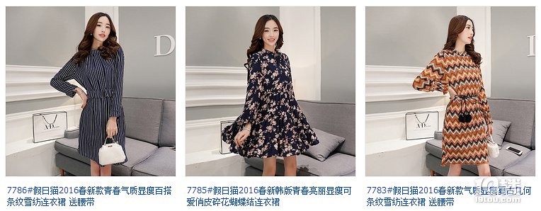 发现一家漂亮韩版假日猫潮流女装店~2016夏装上新~