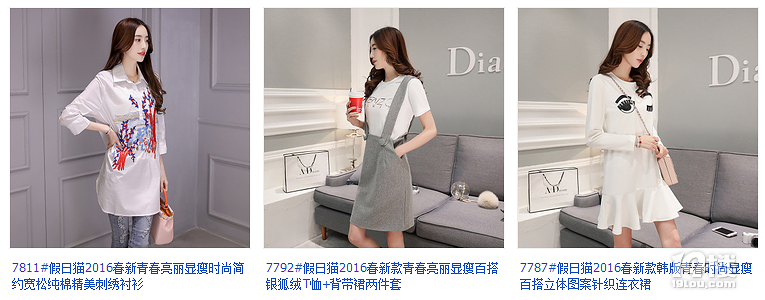 发现一家漂亮韩版假日猫潮流女装店~2016夏装上新~