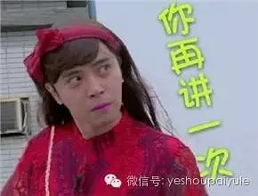 小S还是安心讲黄色段子吧!开其他玩笑太容易走火了