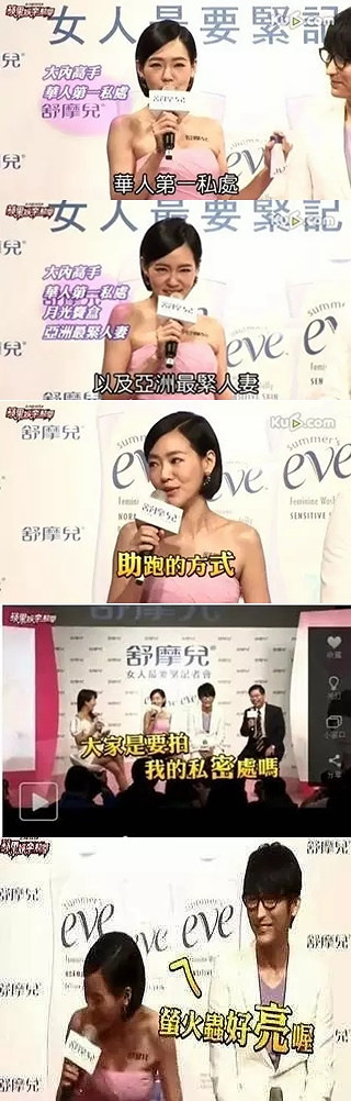 小S还是安心讲黄色段子吧!开其他玩笑太容易走火了