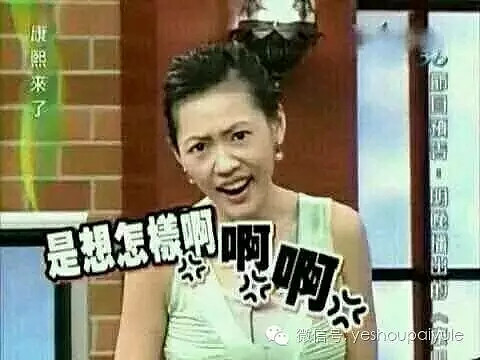 小S还是安心讲黄色段子吧!开其他玩笑太容易走火了
