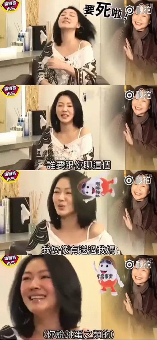 小S还是安心讲黄色段子吧!开其他玩笑太容易走火了