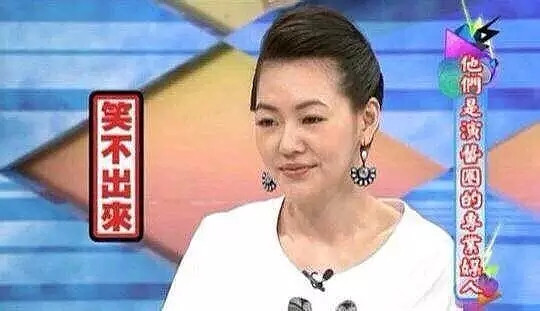小S还是安心讲黄色段子吧!开其他玩笑太容易走火了