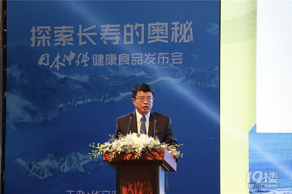 源品优购溯源冲绳,开启跨境食品供应链新模式